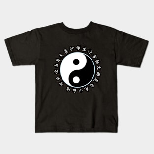 Ying Yang Kids T-Shirt